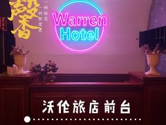 -棂笼·深度沉浸密室(武汉旗舰店)