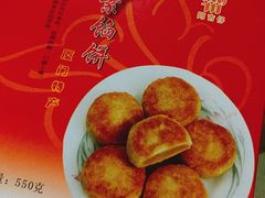 绿豆饼-阿吉仔(大元路店)