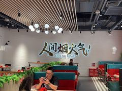 -避风塘(宝山万达店)