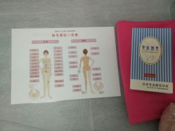 -银座Calla日式美容沙龙