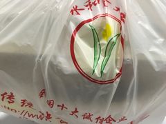 -日月永和中国餐饮名店(凤凰店)