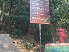 -紫金山山顶公园