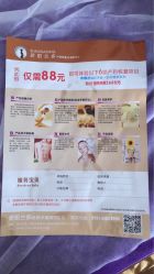 -合肥骄阳兰多产后恢复中心(天鹅湖万达店)