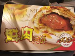 -泰康食品有限公司食品厂