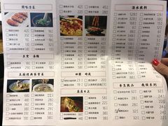 菜单-大鸽饭(马王堆店)