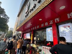 -百年德园(侯家塘店)
