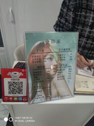 -印·salon烫染专业店