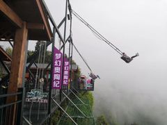 -梦幻奥陶纪景区