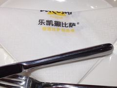 -乐凯撒披萨(海岸城店)
