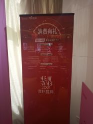 -Yestar艺星医疗美容医院