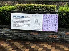 -云间粮仓