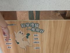 -瑞鹏宠物医院·夜间急症·心超·猫科(祖庙分店)