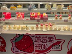-卡玛王子·面包·蛋糕(南山宝能环球汇店)