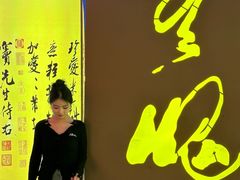 -中国翰园碑林