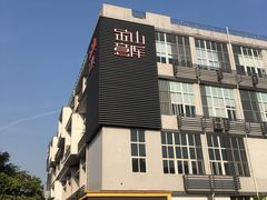 -民心佳园(地铁站)