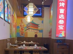 -叁宝烧烤 西安烧烤 领跑品牌(学府路店)
