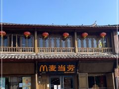-麦当劳(丽江玉河广场店)