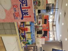 -DQ·蛋糕·冰淇淋(合生汇店)