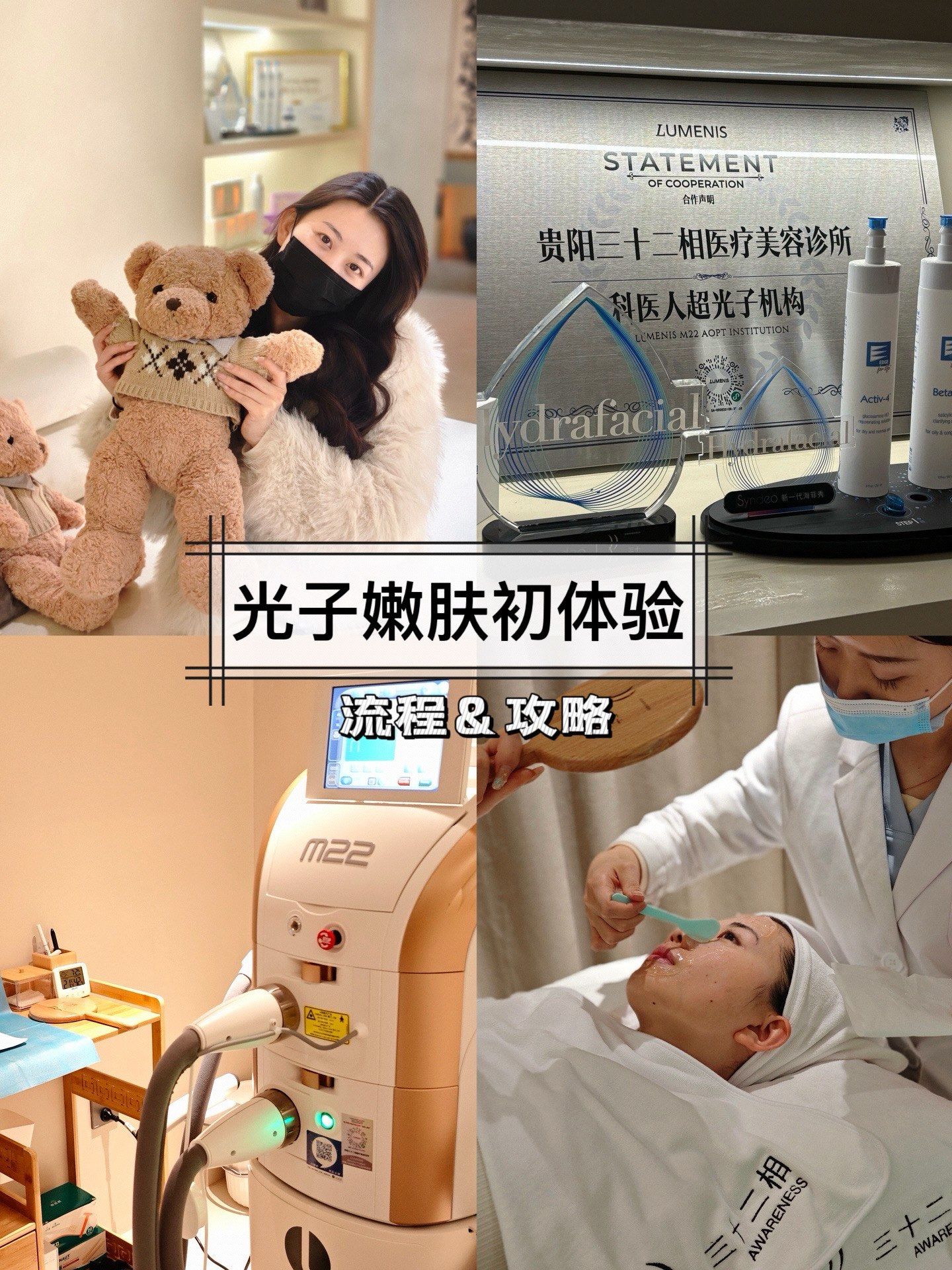 嫩肤,安全下车

[面膜]姐妹们,距离第一次做光子嫩肤已经7天啦!