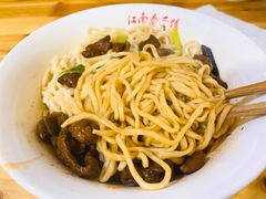 -泰顺江南春面馆