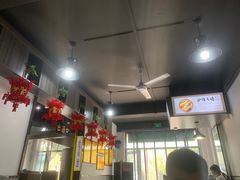 -化三驴肉汤馆(小南门店)