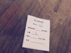 -TZ House音乐现场(茅台店)