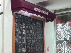 -韵姐牛奶甜品世家