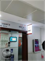 -复旦大学附属妇产科医院(黄浦院区)