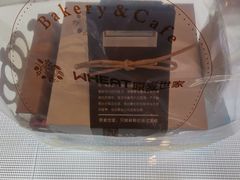 -原麦世家(莱蒙店)