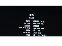 -金逸影城(大悦城IMAX激光店)