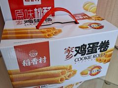 -稻香村(观前街店)