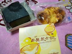 半熟芝士蛋挞-好利来(北新桥店)