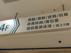 -梦之岛百货(水晶城店)