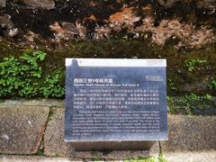 -小洲村