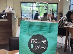 -榖屋house of flour(张江首店)