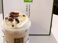 -奈雪的茶(天河城店)
