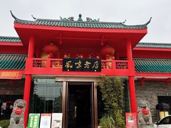 -丽华园(青少年宫店)