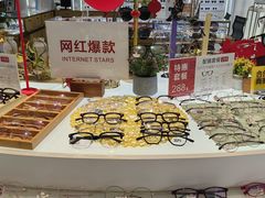 -大光明眼镜(锦华路旗舰店)