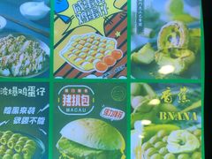 -美芝莲(东方宝泰店)