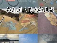 -翠屏湖景区