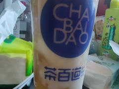 -茶百道(传媒大学店)