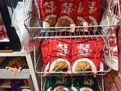 -大王油茶(磁器口店)