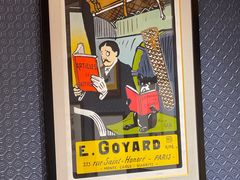 -GOYARD(恒隆广场店)