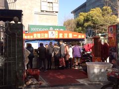 -杨永兴黄陂三鲜(雪松路店)