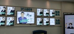 -鑫元辰医疗美容整形