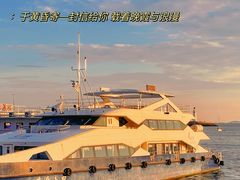 -青岛奥林匹克帆船中心