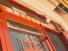 -谭老太正宗柳州螺狮粉(家和花园店)