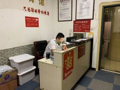 -国医整脊馆(武夷路店)