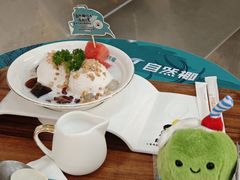 -自然椰·海南清补凉(海月广场店)