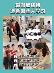 -加帕瑜伽培训学院